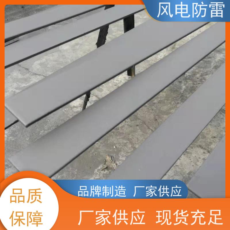 风电防雷 增强型防腐热镀锌扁钢 保质保量 质量保障 便于搬运和安装