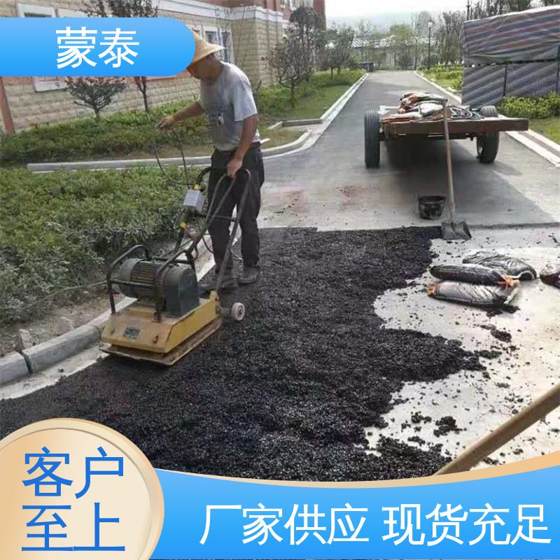  井盖周围破损修补料 实用性强 维护成本低 多规格可选 库存充足