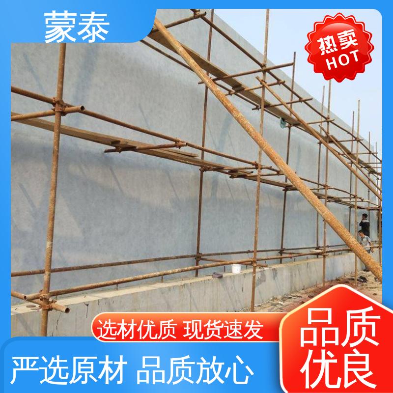  硅烷混凝土面漆 防老化 耐腐蚀抗冻 用途广泛 长期供应