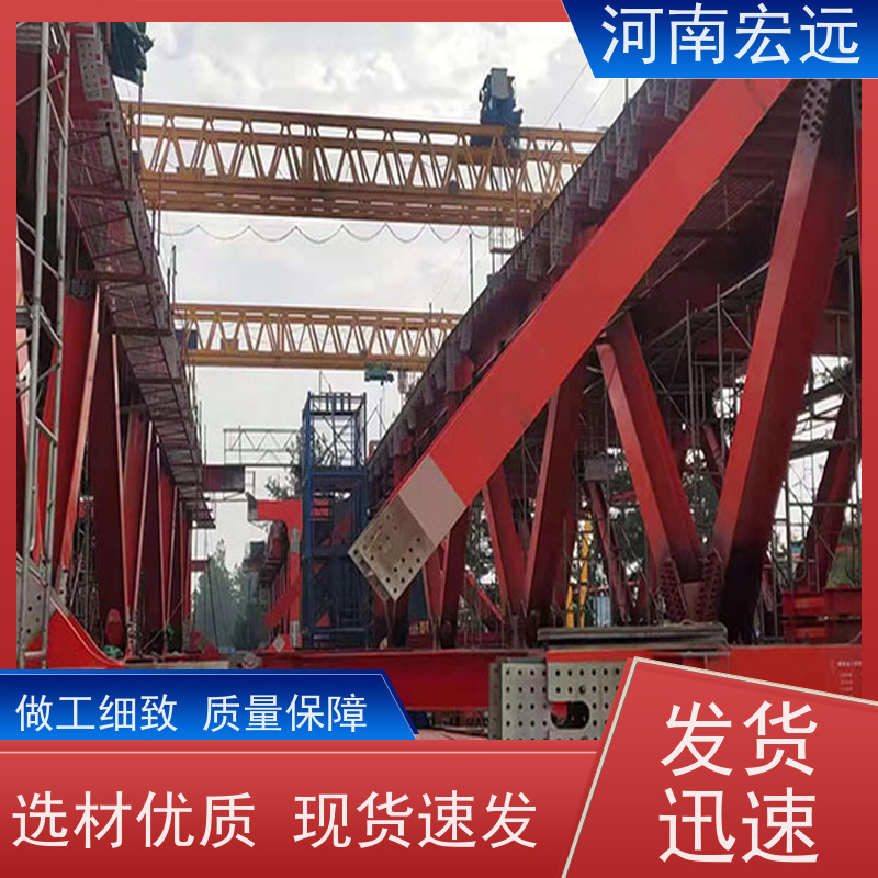 河南宏远 轨道式集装箱门式起重机 安全 发货及时