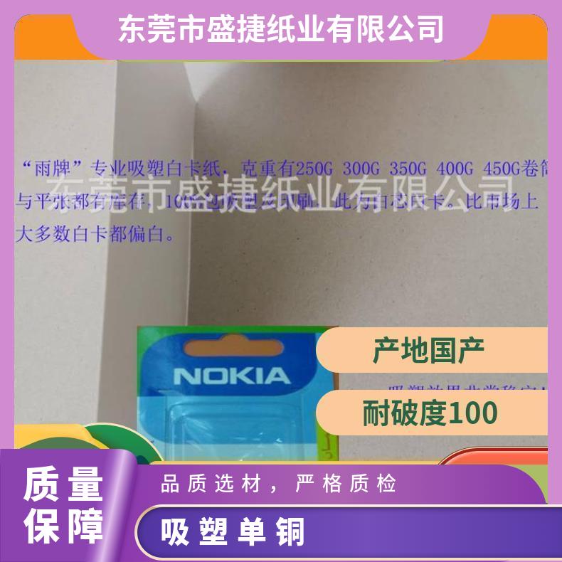 批发450G 500G白芯白卡 化妆品盒子规格齐全库存大