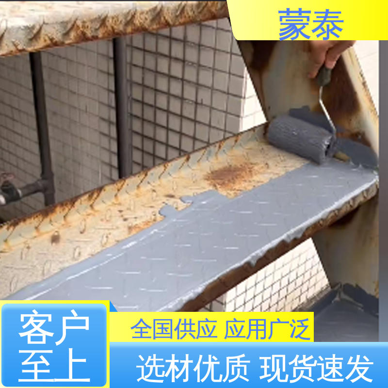 生锈涂层转黑 防锈防腐 铁锈固化剂 全国供应 应用广泛 