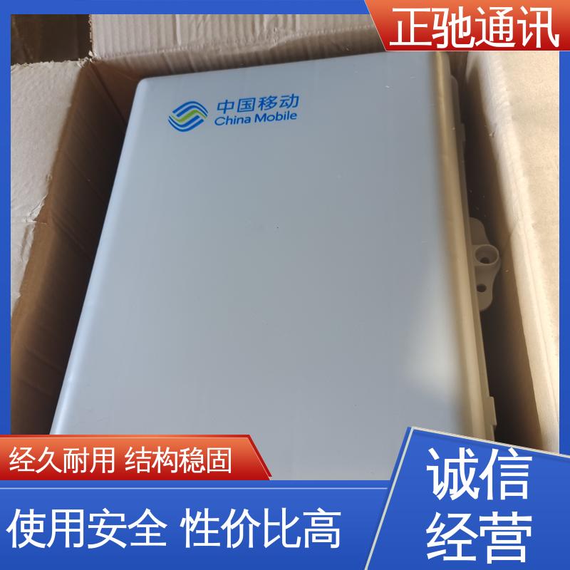 正驰通讯 12芯分纤箱 牢固不易变形 严选原材 品质放心