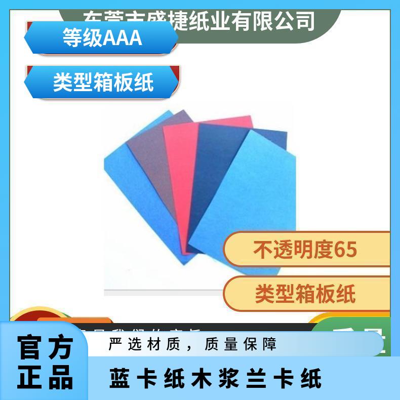 300克服装吊牌灰卡纸 深色规格正度型号HKSJ023