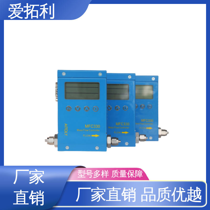 现货速发 品质优越 结构紧密 精度高 氮气流量计 爱拓利
