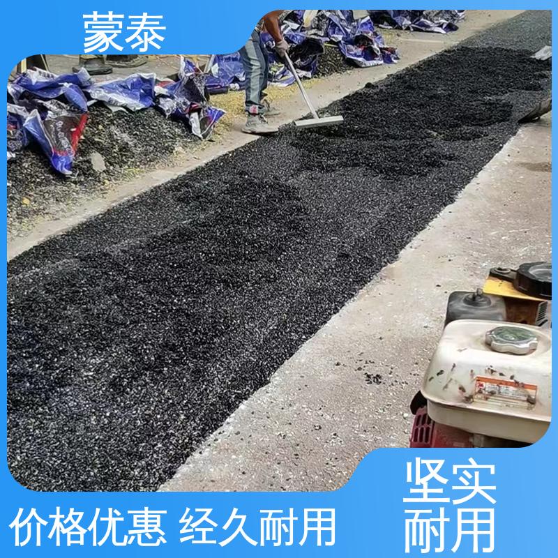 井盖周围破损修补料 物流配送 发货快 防老化 耐腐蚀抗冻 