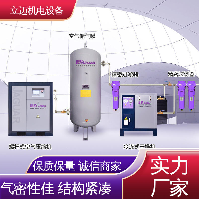 捷豹 ES系列 南 海空压机 经久耐用 性能稳定 冷却效果好