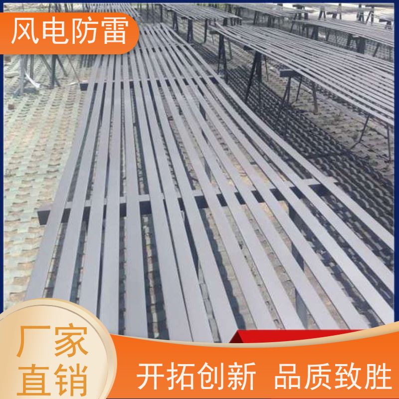 风电防雷 复合防腐型扁钢 保质保量 质量保障 提高使用效率