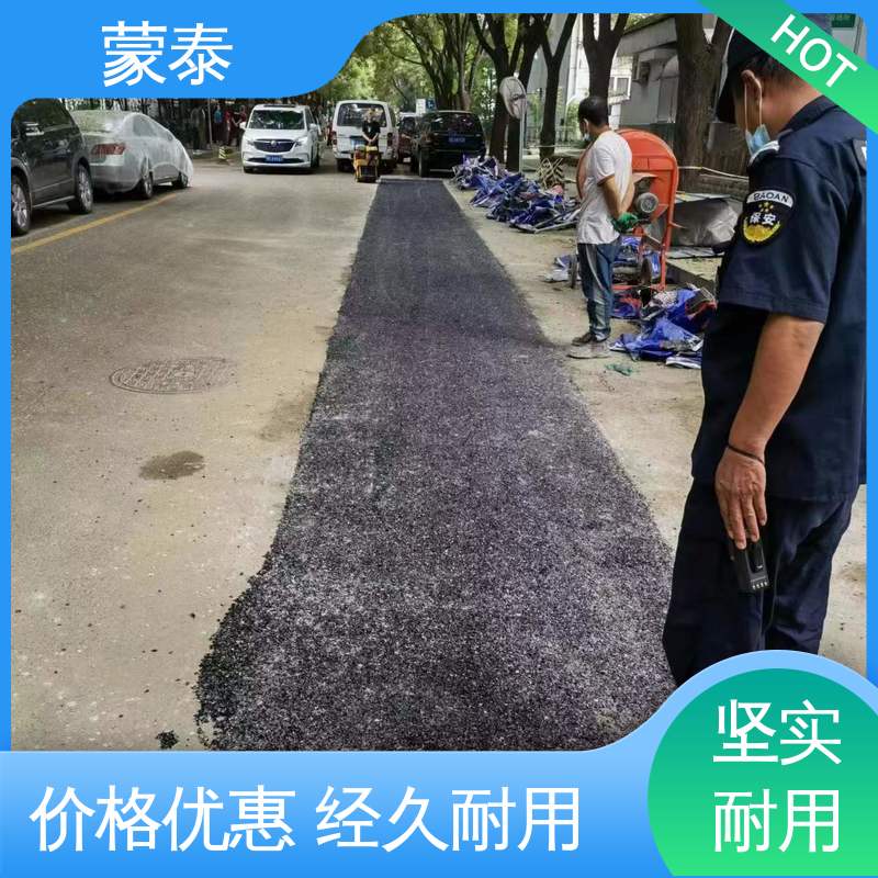  沥青冷补料 物流配送 发货快 耐酸碱 耐高温 耐老化 抗冻