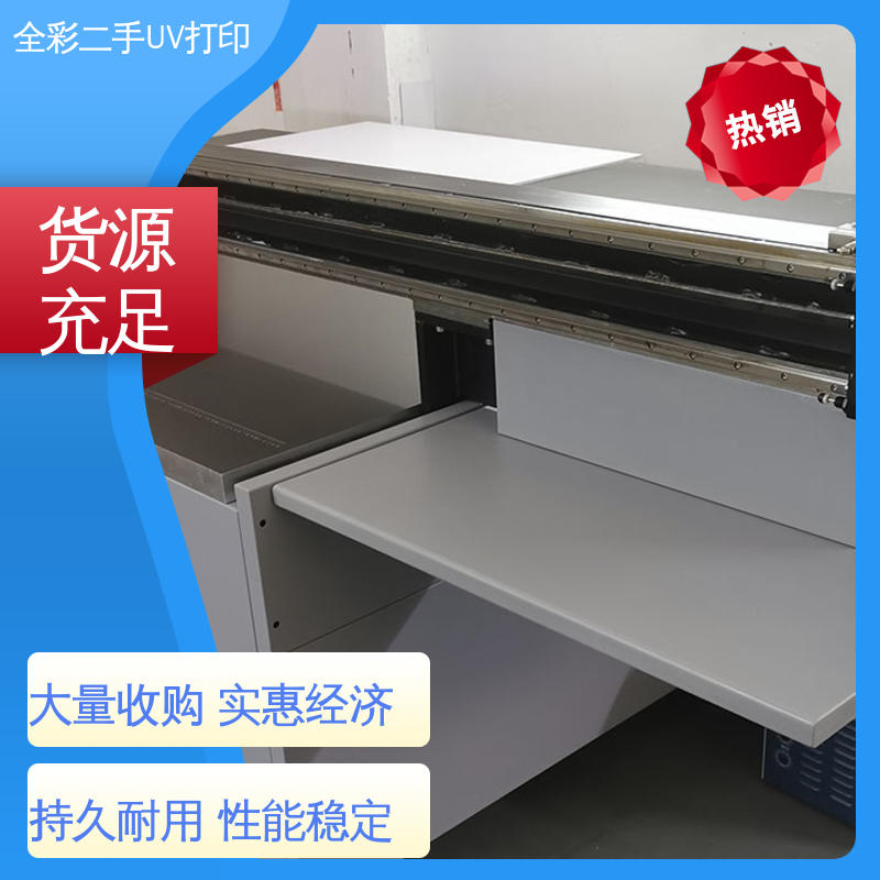  1610uv打印机 检验标准严格 缺墨报警提示 严选原材 品质放心