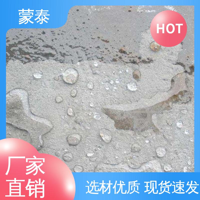  耐酸碱 防污染 防风化 多规格可选 库存充足 混凝土外喷脱模防水剂