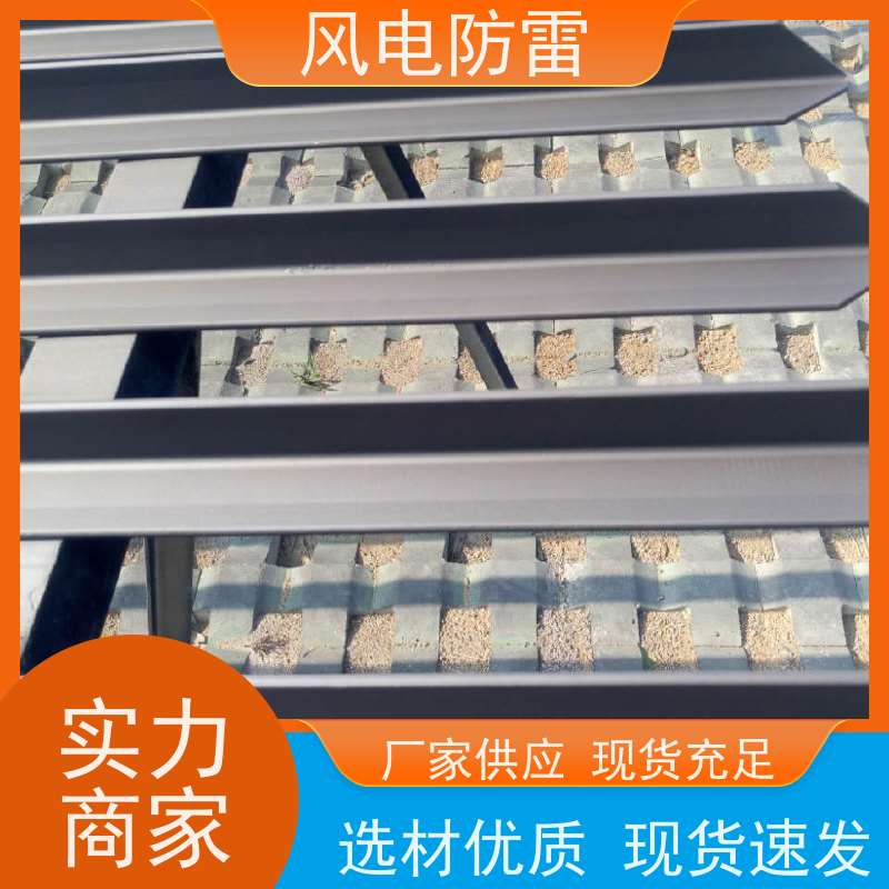 风电防雷 石墨烯合金接地装置 货源充足 做工细致 提高使用效率