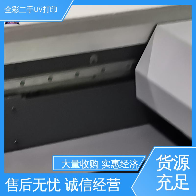  汉拓磁悬浮二手uv打印机 多种款式可供选择 多规格可选 库存充足