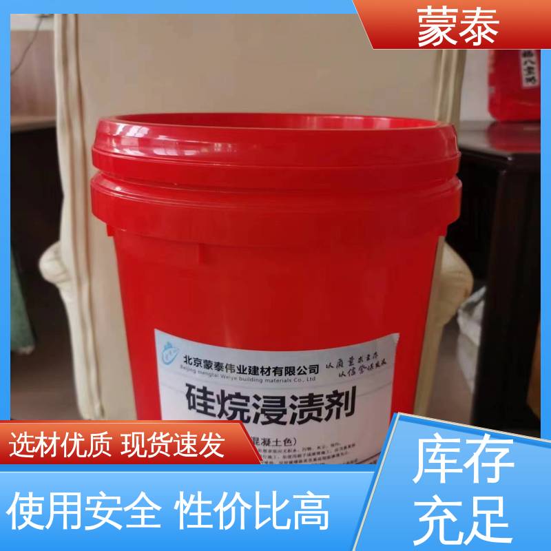  砼建筑防腐涂料 不易脱落脱色良好的耐候性 全国供应 应用广泛