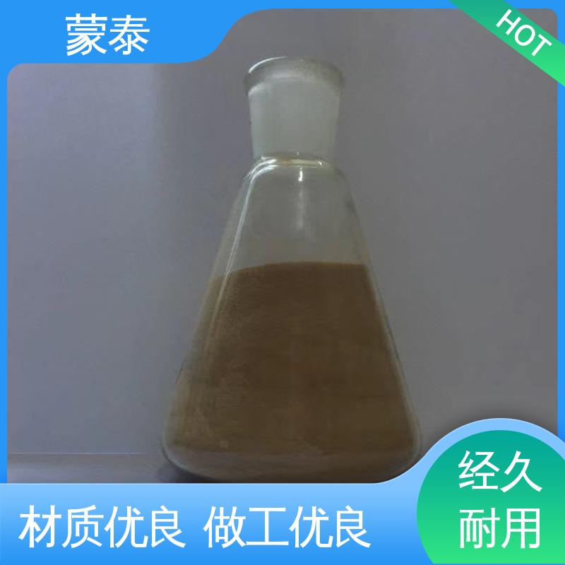  钢筋阻锈剂厂家 提高耐久性 外加剂 物流配送 发货快