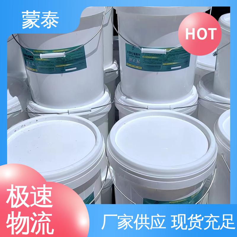  水固化堵漏剂 耐酸碱 防污染 防风化 严选原材 品质放心
