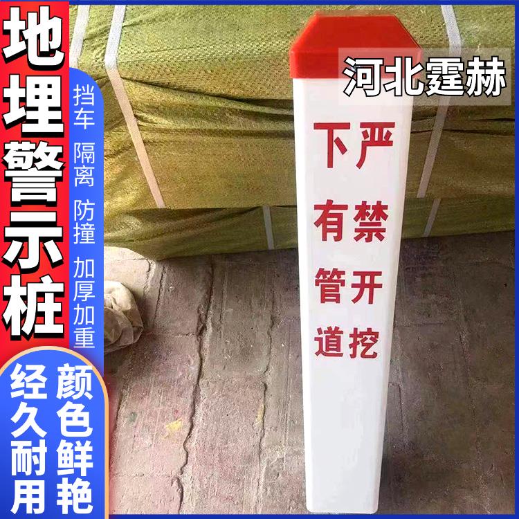 霆赫 钢筋混泥土立柱水泥方桩公路界桩警示桩电缆标志桩 厂家供应