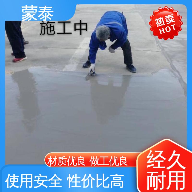  水泥地面破损修补胶 无色透明 渗透力强 量大价低 全国配送