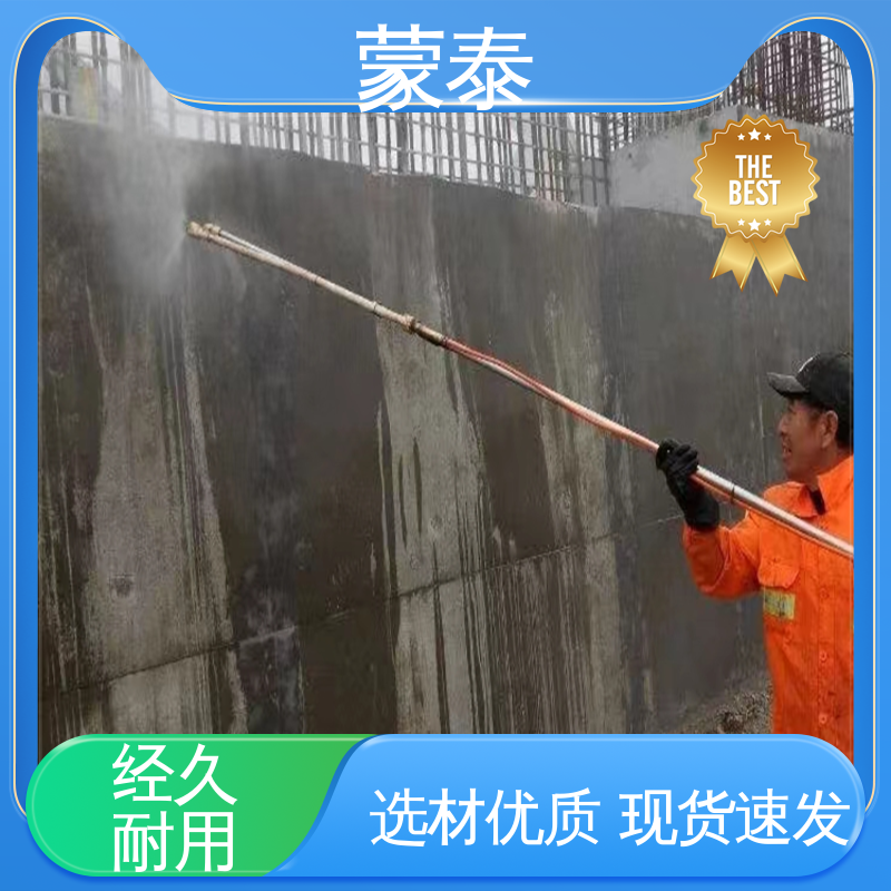  异丁基三乙氧基硅烷 防老化 耐腐蚀抗冻 多规格可选 库存充足