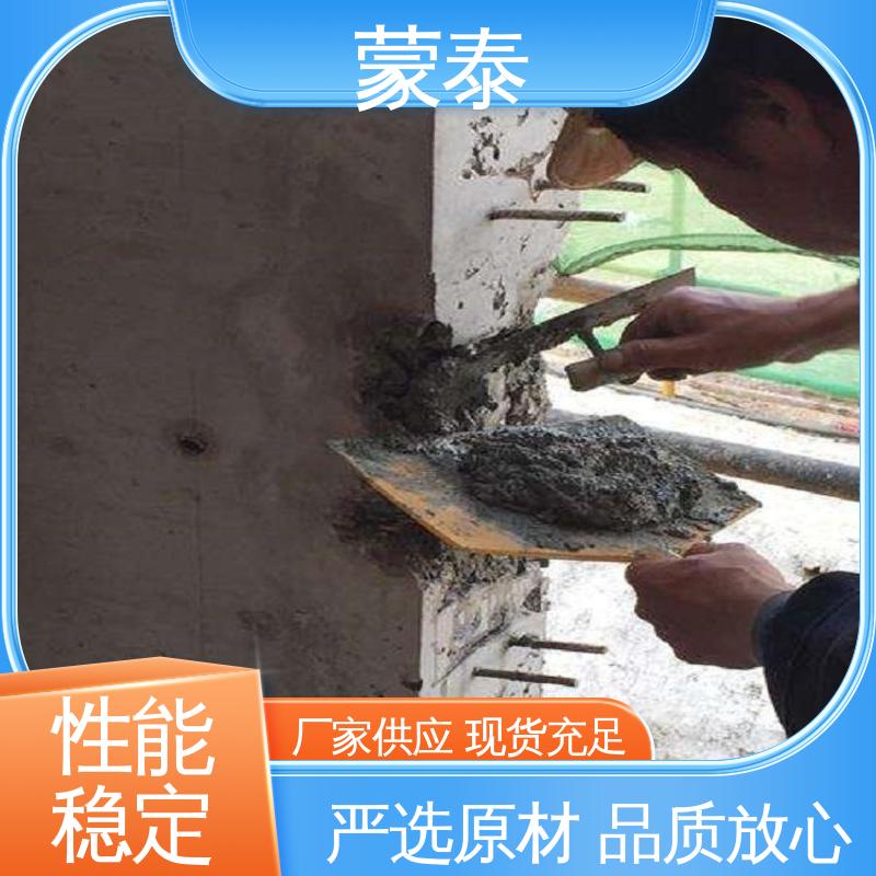  清水混凝土保护剂 耐酸碱 耐高温 耐老化 抗冻 多规格可选 库存充足