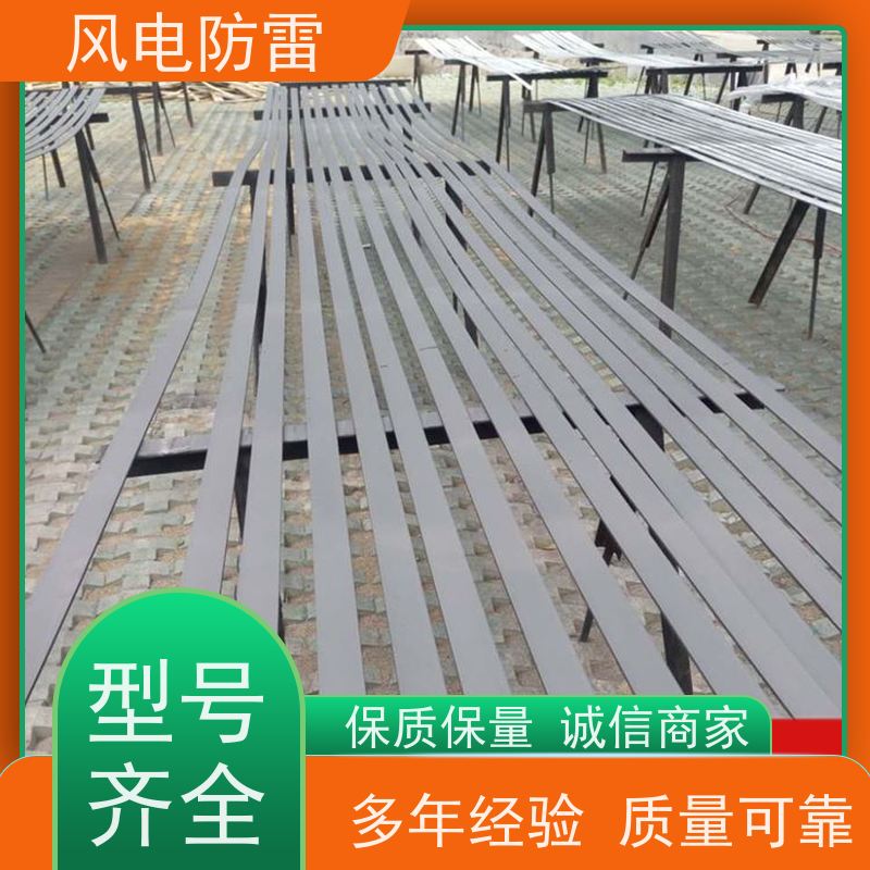 风电防雷 复合防腐扁钢 安全性功能 对环境无害 开拓创新品质致胜