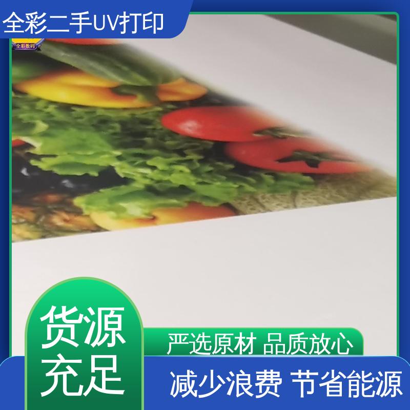  汉拓uv打印机2512 精度好 稳定性好 全国供应 应用广泛