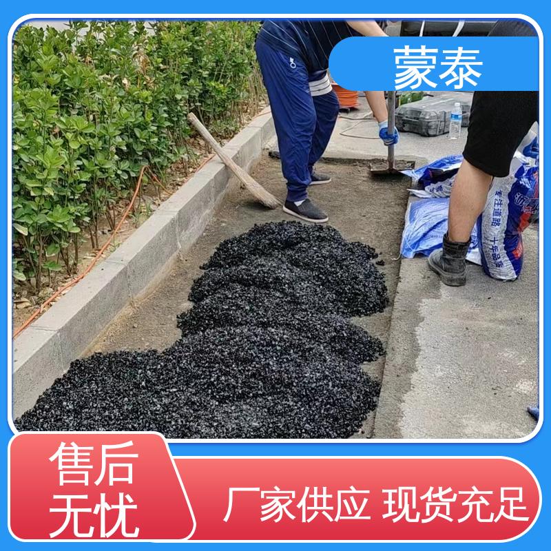  耐酸碱 耐高温 耐老化 抗冻 道路坑槽修补料 物流配送 发货快