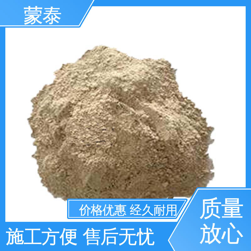 无机铝盐防水砂浆 物流配送 发货快 无色透明 渗透力强 