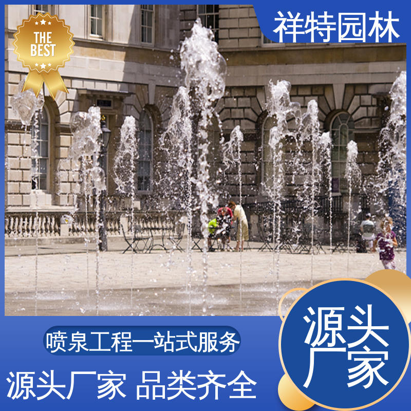 祥特园林 经久耐用 程序电脑控制 假山喷泉 大型广场水幕景观