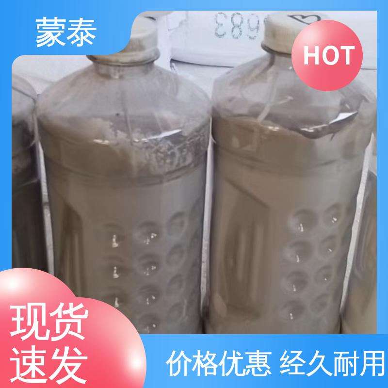  混凝土改色剂 清水表面保护剂 附着力强 多规格可选 库存充足