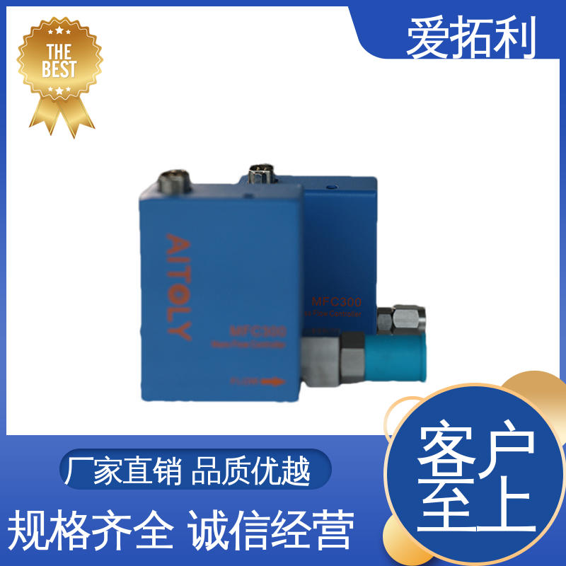数显流量控制器 性能稳定 经久耐用 开拓创新 爱拓利