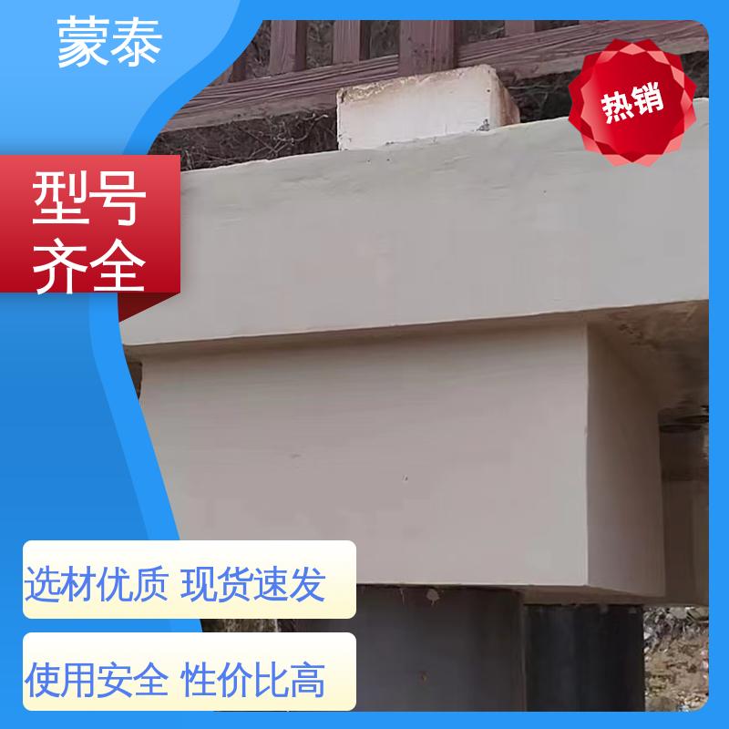  混凝土翻新修复剂 防老化 耐腐蚀抗冻 使用安全 性价比高