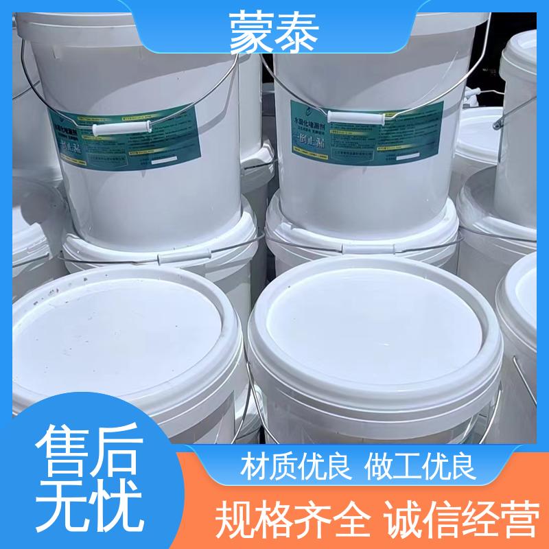  卫生间免砸砖防水剂 防老化 耐腐蚀抗冻 严选原材 品质放心