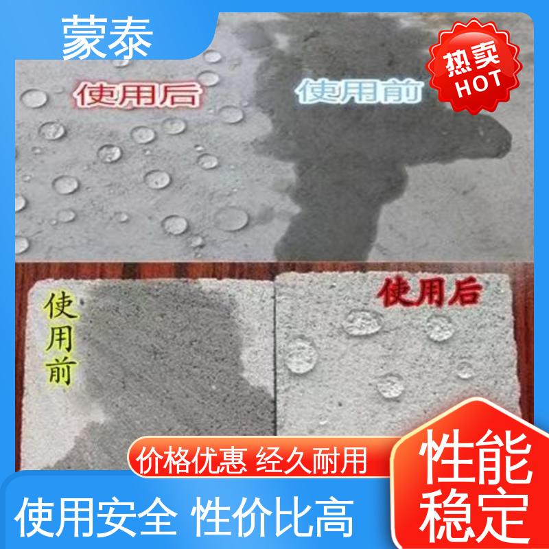  涂刷型钢筋阻锈剂 混凝土建筑露筋防腐 物流配送 发货快