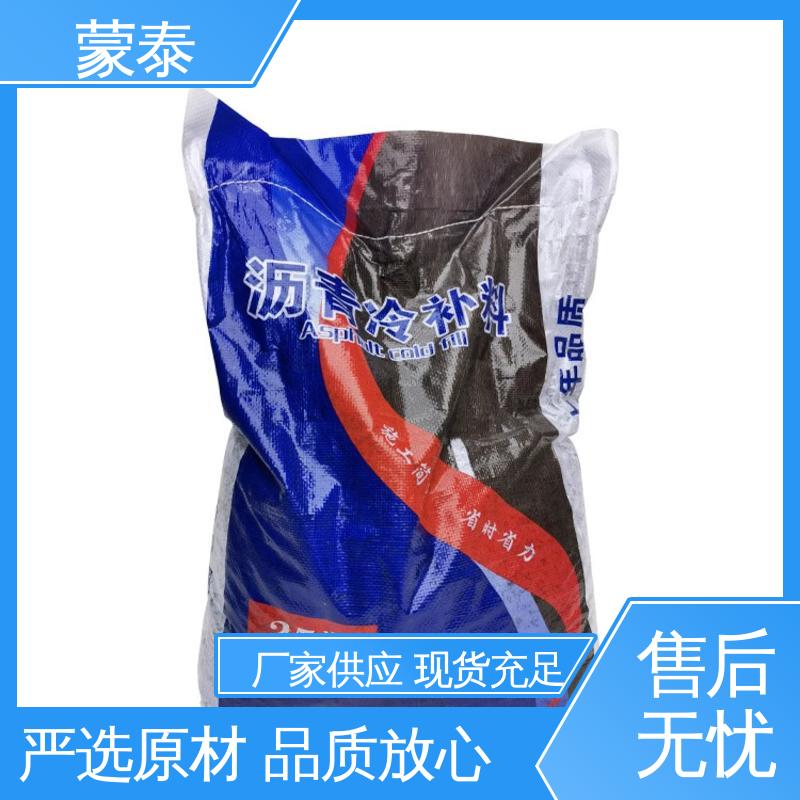 严选原材 品质放心 小区路面坑槽修补料 具有较强的粘接性能 不易松散 