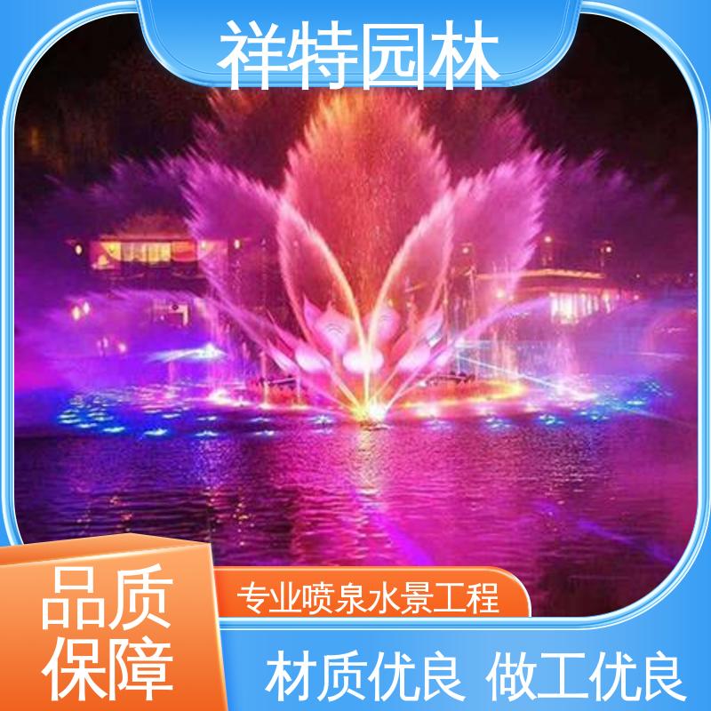 远程指导 波光跳泉 经久耐用 大型广场水幕景观 祥特
