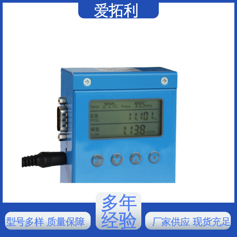 可测高温 智能一体分体 热气体质量流量计 品质致胜 口碑好物 爱拓利