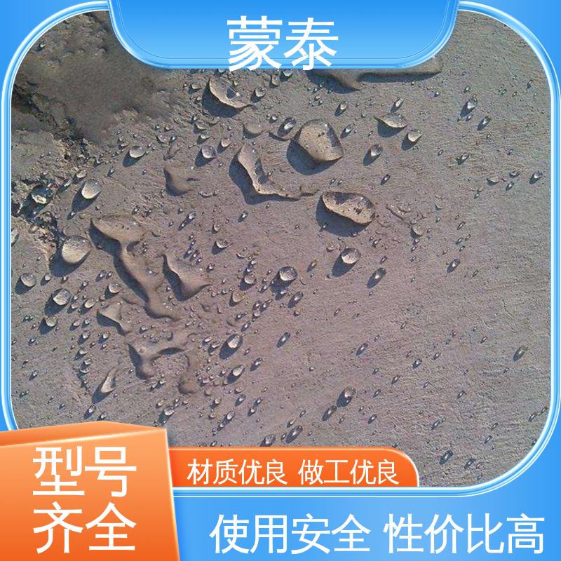  混凝土透明防水剂 量大价低 全国配送 施工简单 干燥速度快