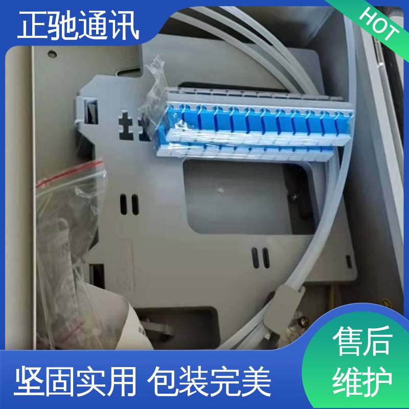 正驰通讯 金属分纤箱 经久耐用 结构稳固 使用安全