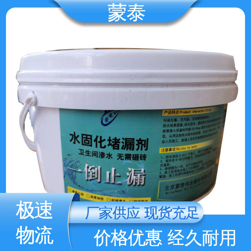  水固化堵漏剂 施工简单 干燥速度快 多规格可选 库存充足