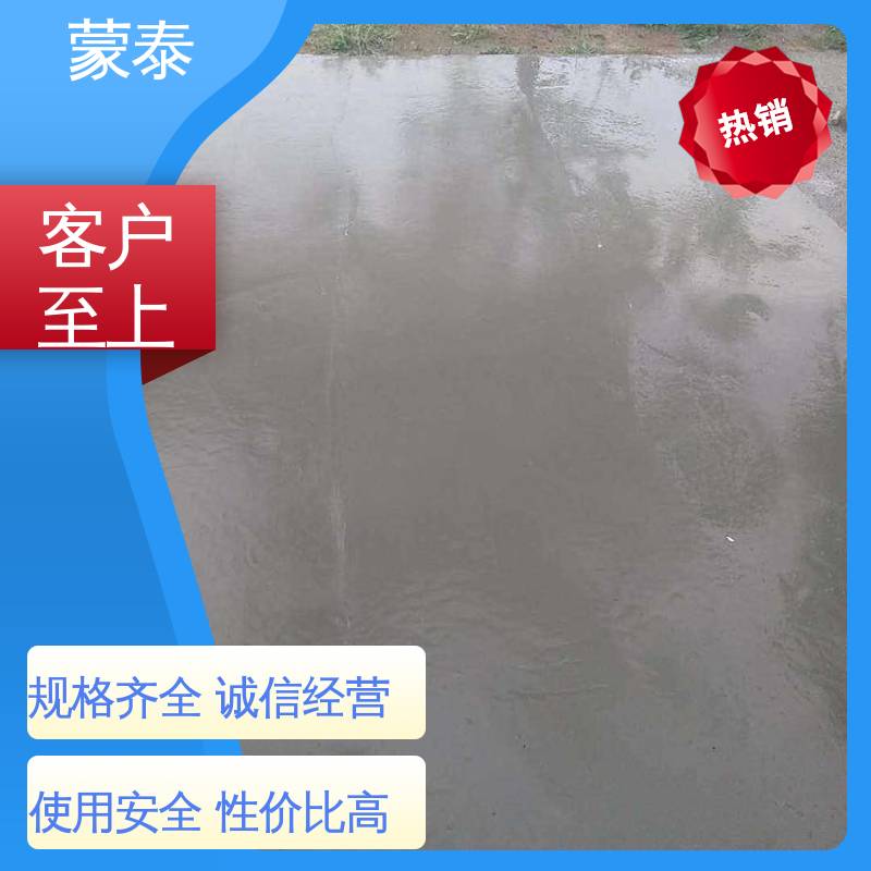  水泥地面破损修补胶 实用性强 维护成本低 严选原材 品质放心
