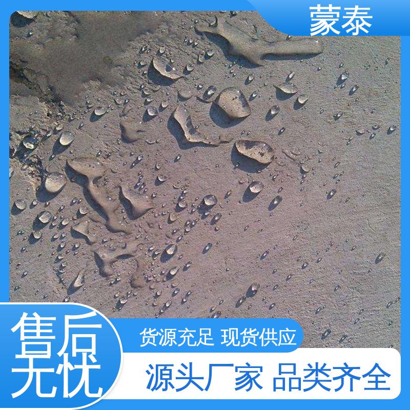  外墙透明防水剂 全国供应 应用广泛 耐酸碱 防污染 防风化 