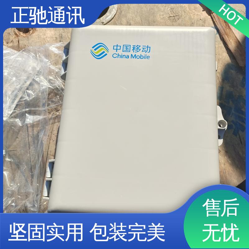 正驰通讯 1分32路插片式分纤箱 坚固实用 包装完美 严选原材 品质放心