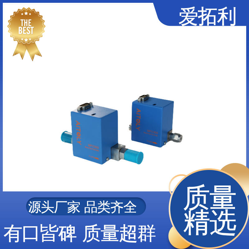氮气质量流量控制器 精心设计 匠心优选 性能稳定 爱拓利