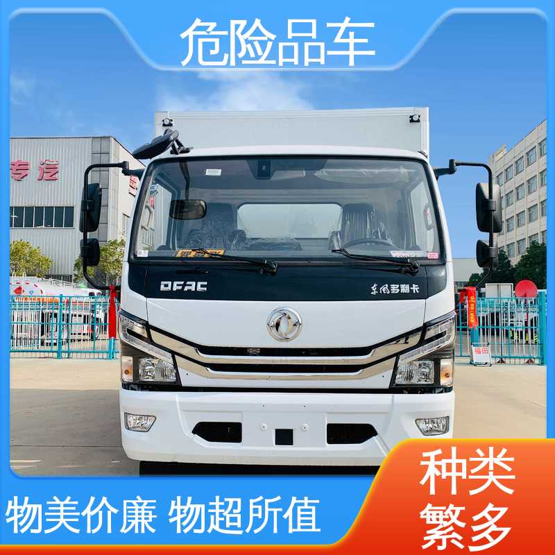 东风 全国配送安心上户 配置丰富 防爆车 爆破器材运输车
