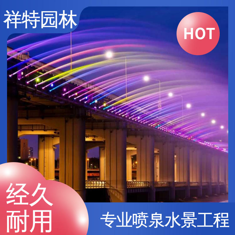 文旅夜游音乐喷泉 多年经验 可调万向直射 公园水景设备 祥特园林