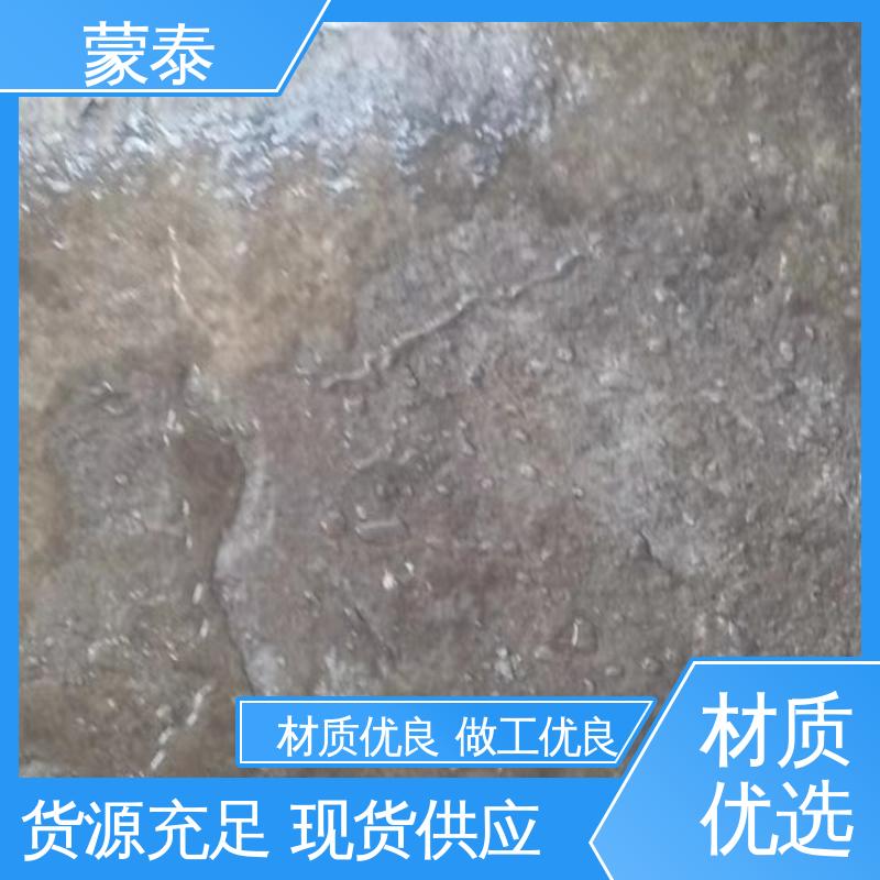 渗透结晶防水剂 优良的抗老化性 量大价低 全国配送