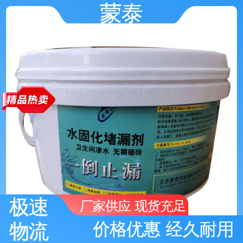  混凝土裂缝堵漏剂 优良的抗老化性 用途广泛 长期供应