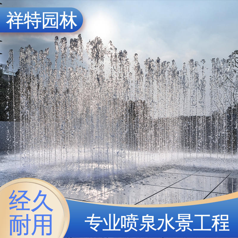 音乐喷泉跑泉 喷射高度可控 广场公园水景 经久耐用 祥特园林