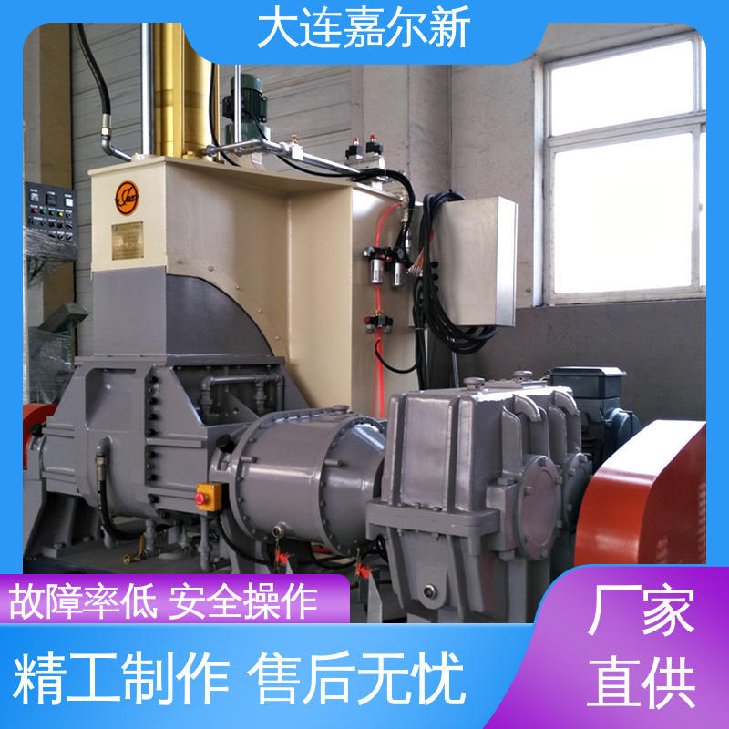 嘉尔新 橡胶聚合物密炼机 节省人工 故障率低 低振动 能耗低